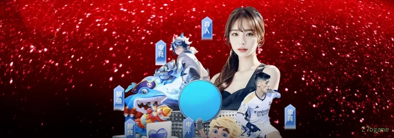 Bônus e prêmios 27bgame